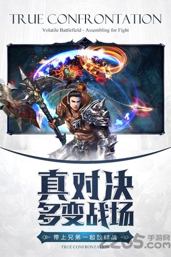 暗黑血统2360版图1