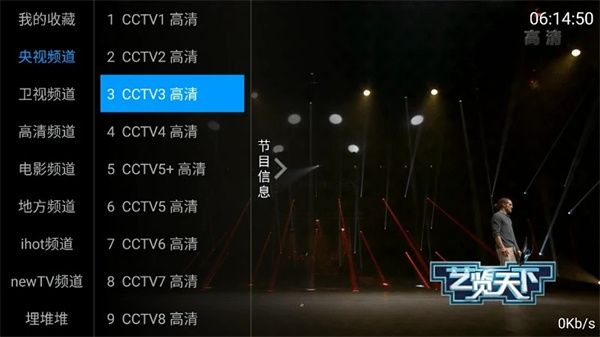 咕咕tv图2