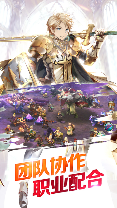 迷城物语官方最新版