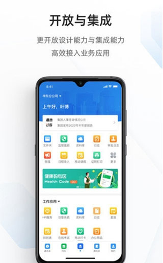 海政通信创版图2