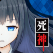 死神侦探少女手机版