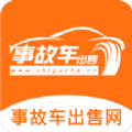 事故车出售网官方版 V2.1.4