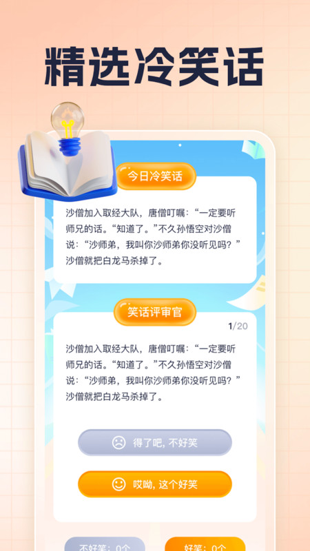 答题宝藏(2)