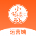 小镇外卖运营商端安卓直装版 V1.6.6