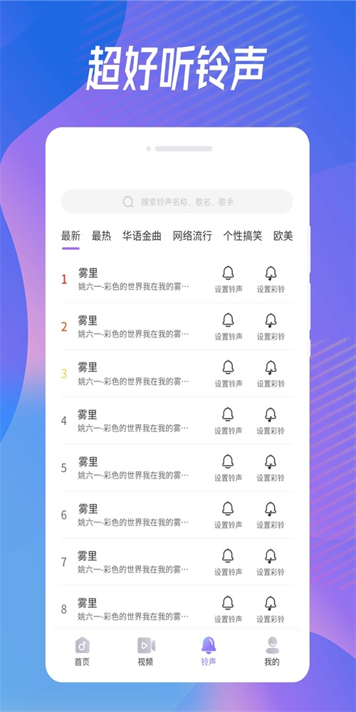 多多来电秀手机免费版图2