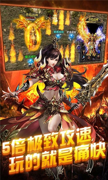 不败传奇官方正版