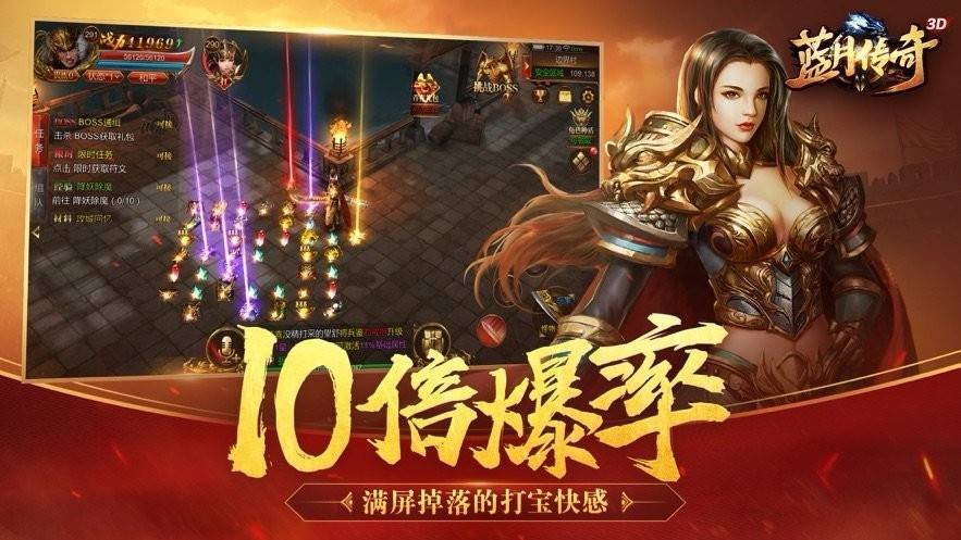 贪玩至尊之刃官方正版图3
