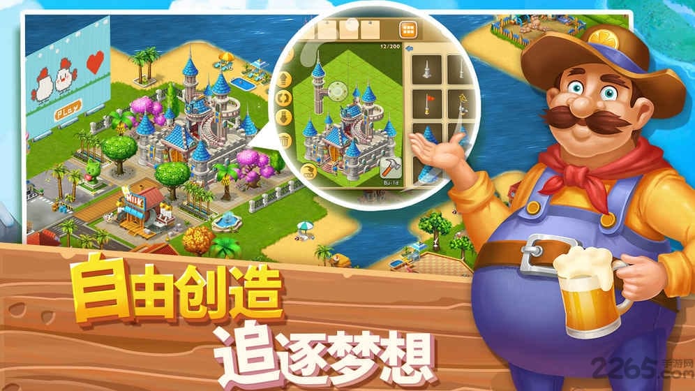 浪漫海岛游戏(3)