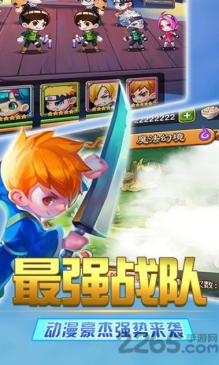 乱斗学院图1