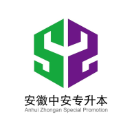 中安专升本手机最新版