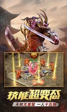 一刀传世手游免费版图2