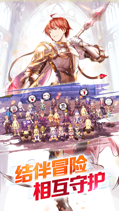 迷城物语官方最新版