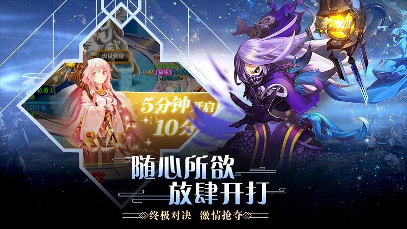 合金幻想游戏纯净版(2)