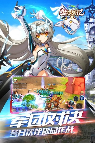 艾尔战记bilibili游戏正版图1