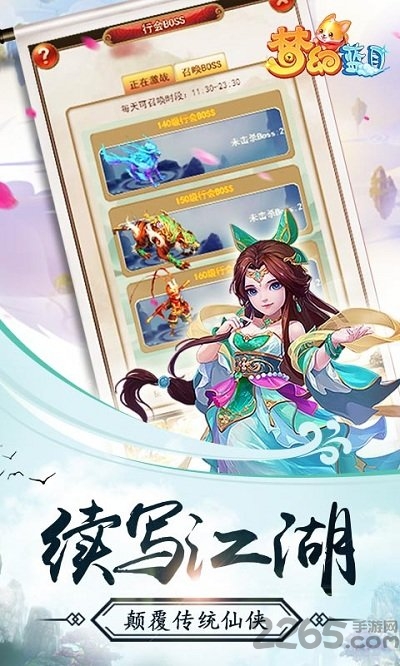 梦幻蓝月