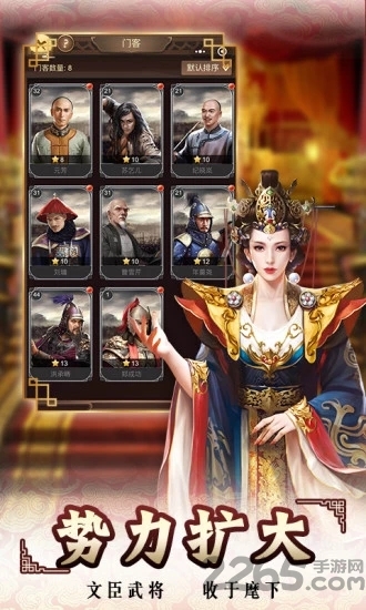 皇上快点hd