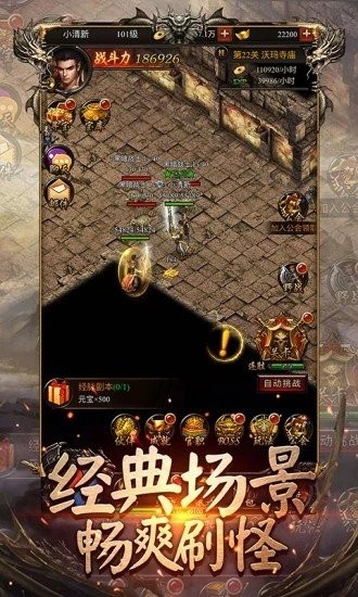 游戏截图