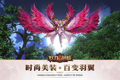 权力与荣耀qq版图1