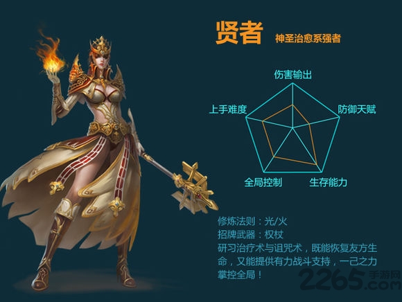 盘龙ol