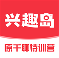 兴趣岛app官方版最新版