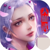 神将录手游直装版