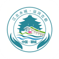 水城通E游原版