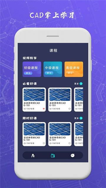 cad转pdf免费版