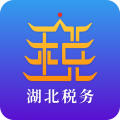湖北税务交社保原版 V5.0.2