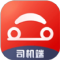 驿路相伴司机端安卓官方版