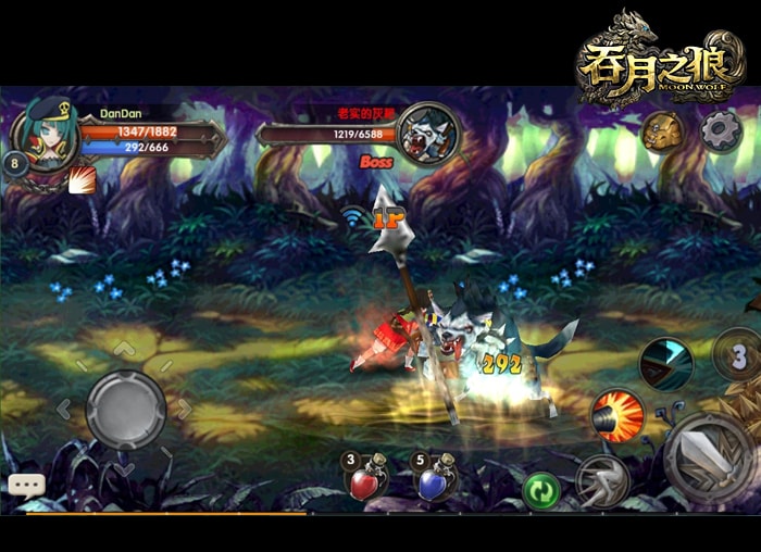吞月之狼