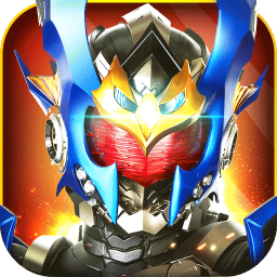铠甲勇士战神联盟免费版