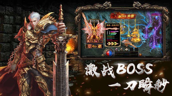 复古沉默传奇最新免费版图3
