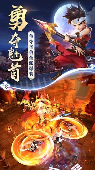 热血神剑之刀剑演武免费原版图2