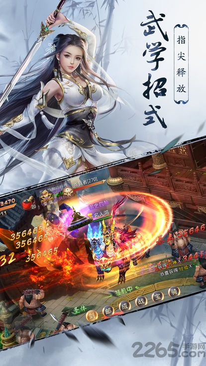 仗剑九州