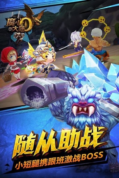 魔心大陆满v版图1