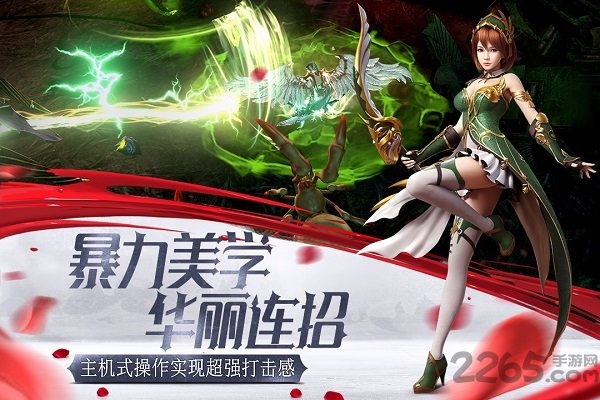 我守护的一切满v版图2
