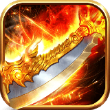 怒砍一刀手机最新版 V1.0.0