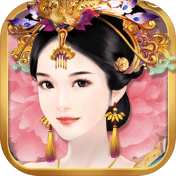 熹妃传修改版