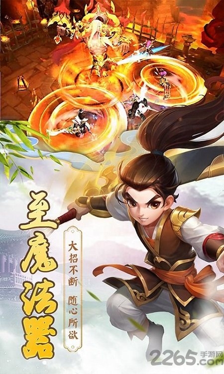 古剑逍遥青春武侠最新版图4
