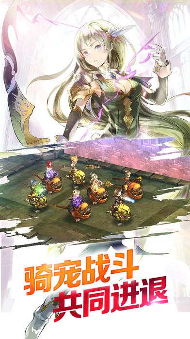 迷城物语官方最新版