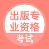 出版