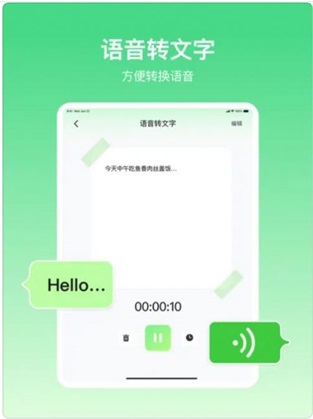 颜文字聊天助理原版图3