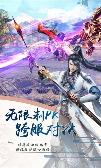 刀剑玲珑手游版图1