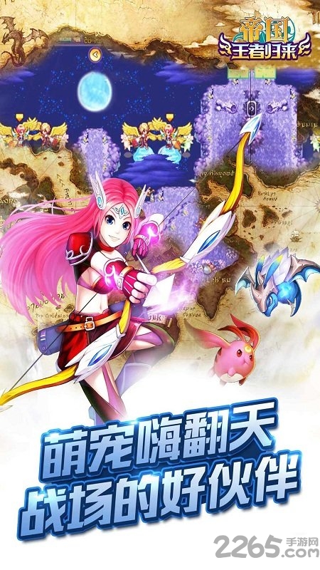 九游帝国王者归来手游版图2