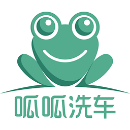 呱呱洗车免费原版