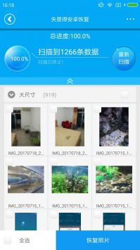 失易得恢复官方最新版图2