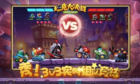坦克大决战游戏正版图2
