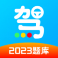 一起考驾照(考驾照学习软件)官方最新版