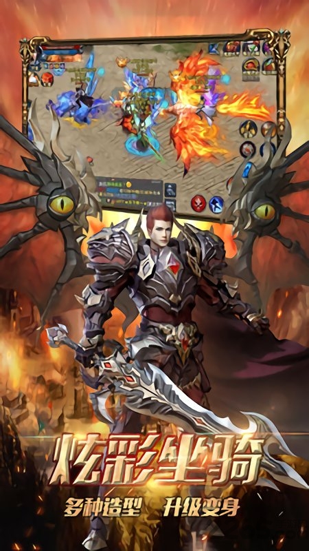 暗黑魔神bt变态版图3