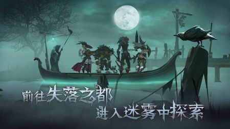 旧日传说官服游戏无广告版(3)